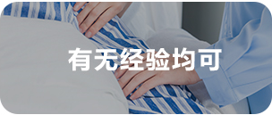 成都育儿嫂培训
