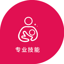 成都月嫂培训
