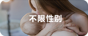 成都育儿嫂培训